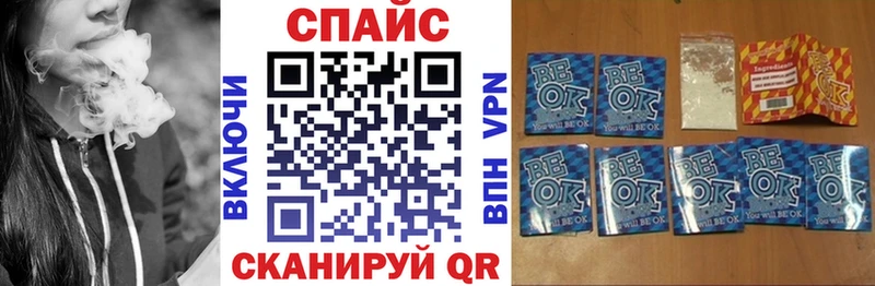 нарко площадка как зайти  Берёзовский  Бутират GHB  цена  
