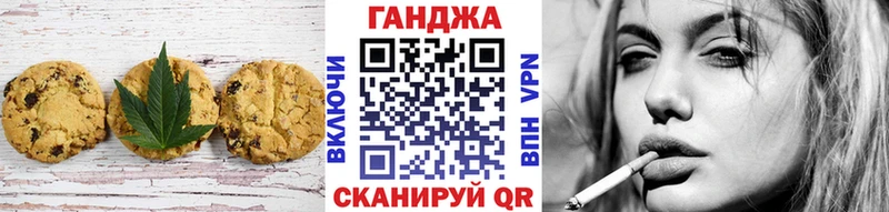 Cannafood марихуана  Берёзовский 