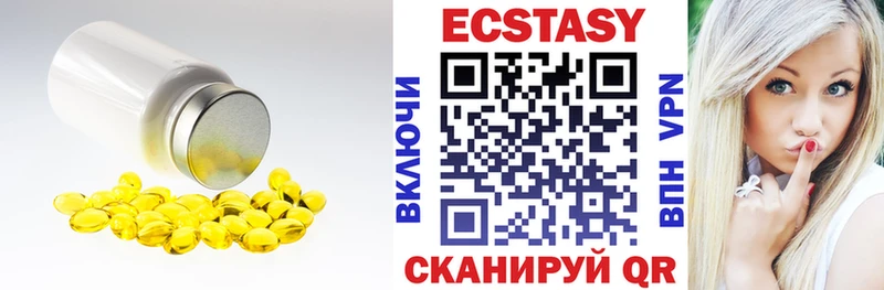 Ecstasy TESLA  наркота  Берёзовский 