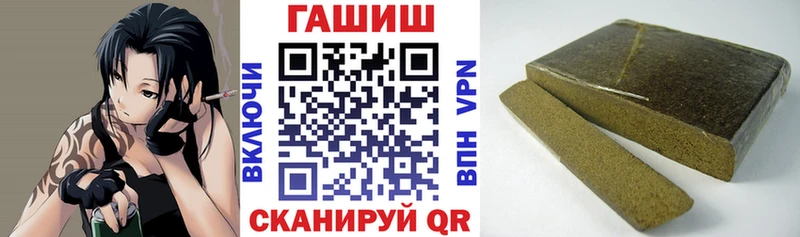 наркошоп  Берёзовский  Гашиш AMNESIA HAZE 