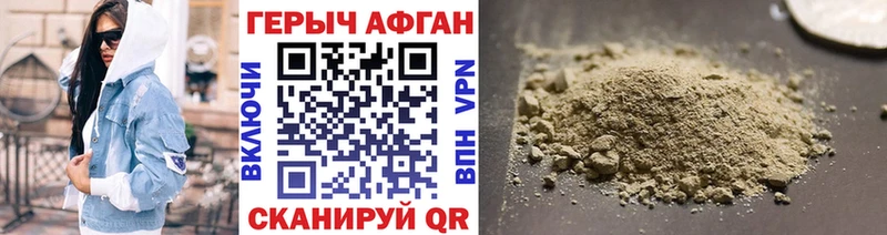 Героин Афган  OMG сайт  Берёзовский 