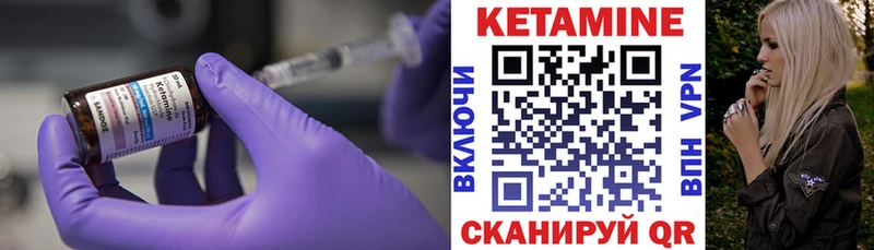 mega ссылка Берёзовский сайты даркнета какой сайт Кетамин ketamine