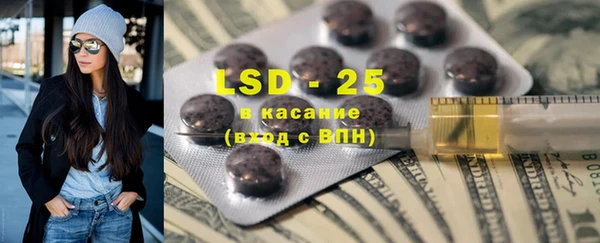 марки lsd Армянск