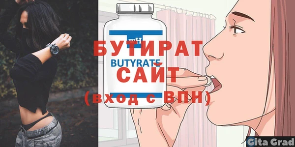 гашик Гатчина