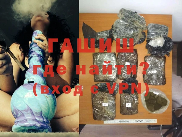 герыч Галич