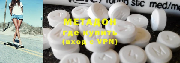 марки lsd Армянск
