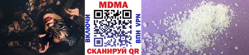 даркнет сайт  Берёзовский  МДМА Molly 