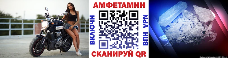 Метамфетамин витя  Берёзовский 